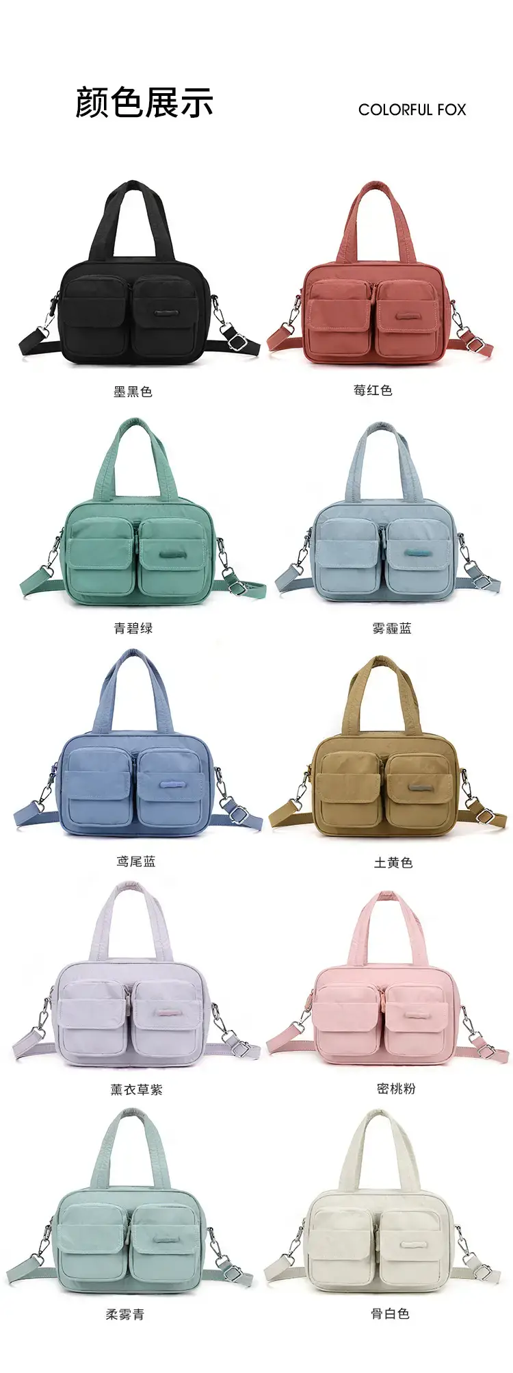 Light Blue Multi-Pocket Shoulder Crossbody Bag for Women — feature 2