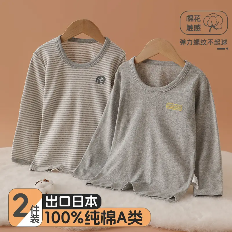 Japanese Style Boys' Long Sleeve T-Shirt Thin Cotton Pajamas - Image 3