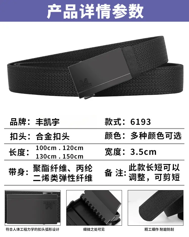 Men's Automatic Buckle Belt European Accessible Luxury Style — feature 12