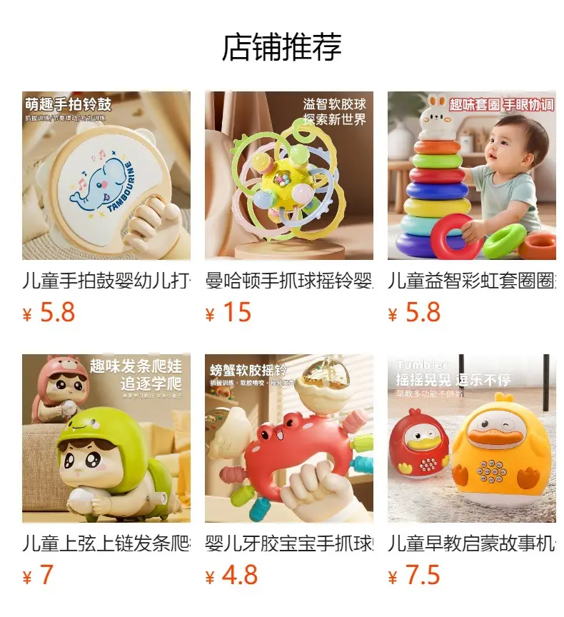 Baby Hand Rattle Toy with Sand Hammer & Tooth Gel — feature 1