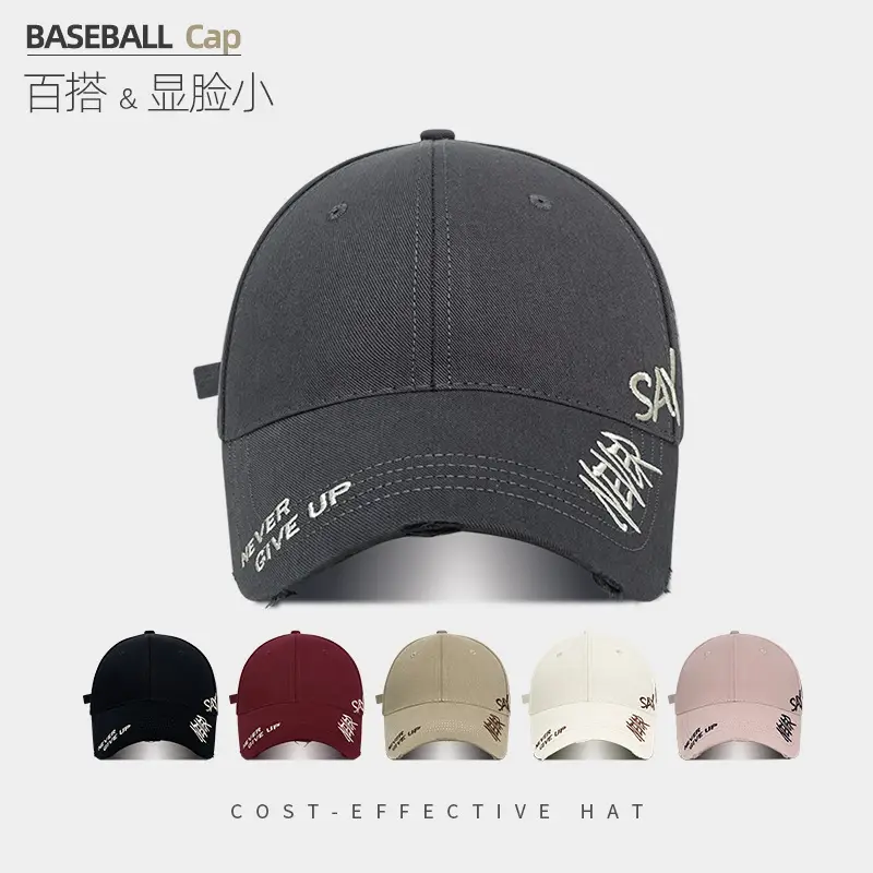 American Baseball Cap White Hole Letter Embroidered Wide Brim - Image 8