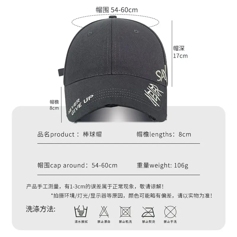 American Baseball Cap White Hole Letter Embroidered Wide Brim - Image 10
