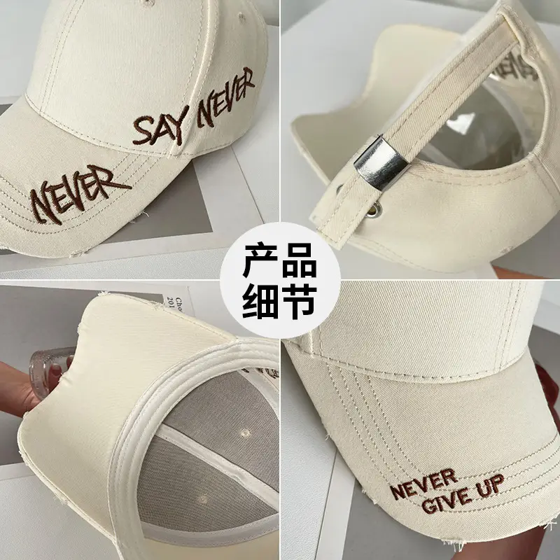 American Baseball Cap White Hole Letter Embroidered Wide Brim - Image 11