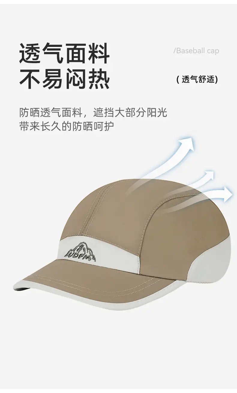 Men's Peak Embroidered Baseball Cap Outdoor Sports Mountaineering — feature 12