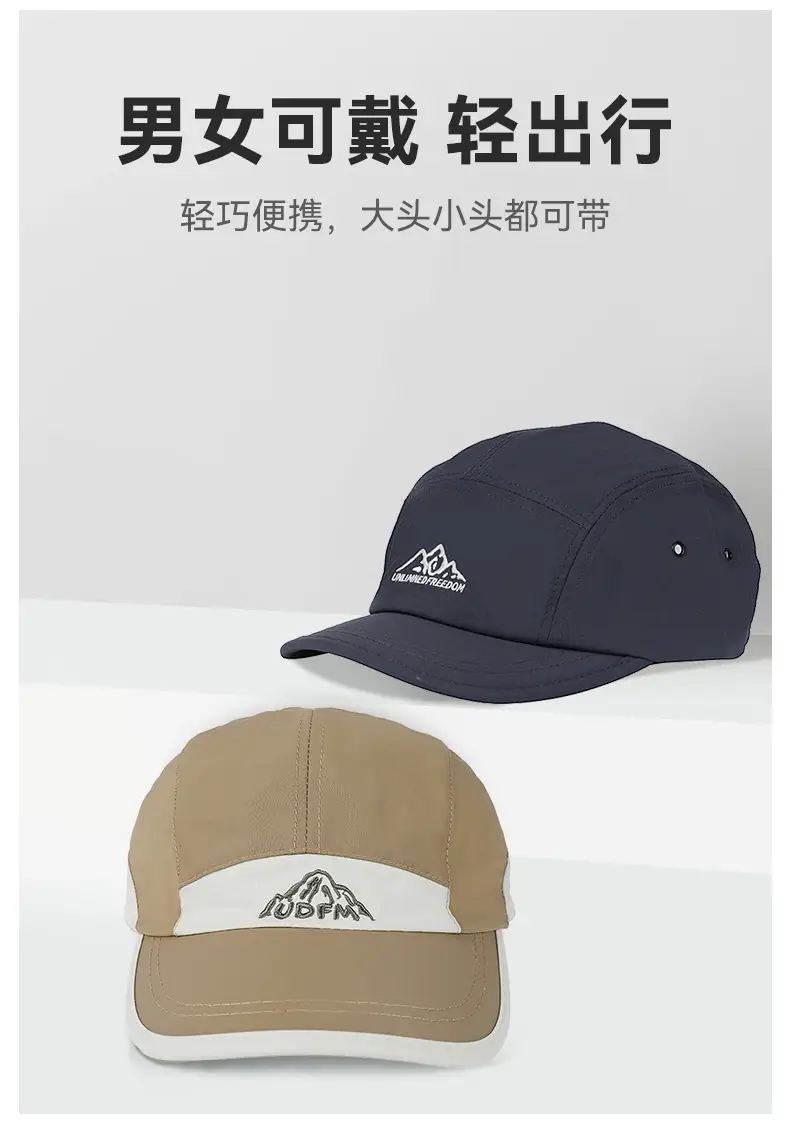 Men's Peak Embroidered Baseball Cap Outdoor Sports Mountaineering — feature 13