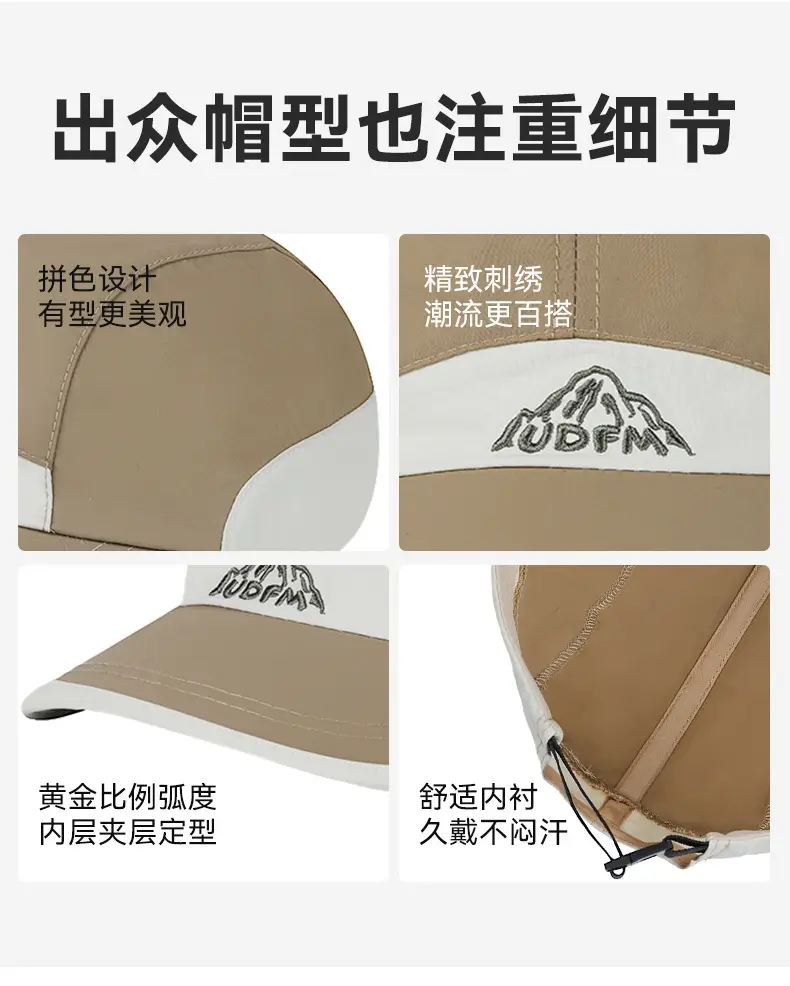 Men's Peak Embroidered Baseball Cap Outdoor Sports Mountaineering — feature 14