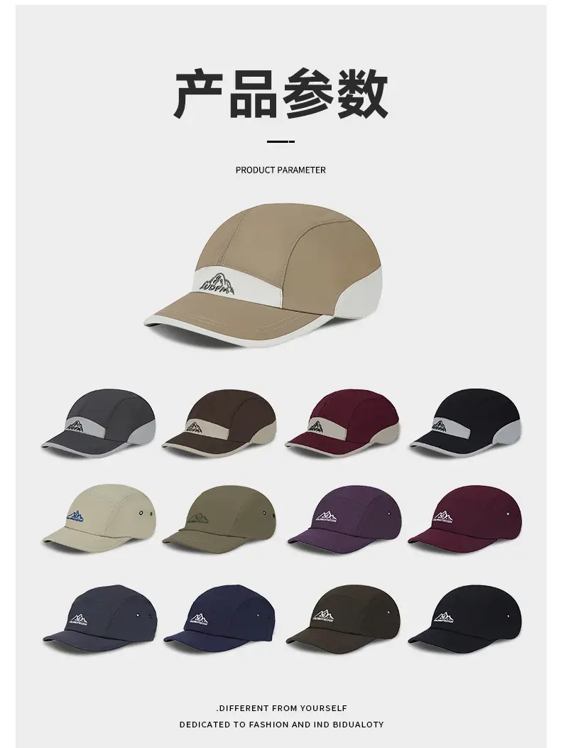 Men's Peak Embroidered Baseball Cap Outdoor Sports Mountaineering — feature 15