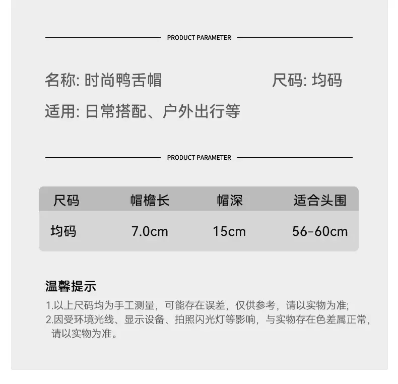 Men's Peak Embroidered Baseball Cap Outdoor Sports Mountaineering — feature 16