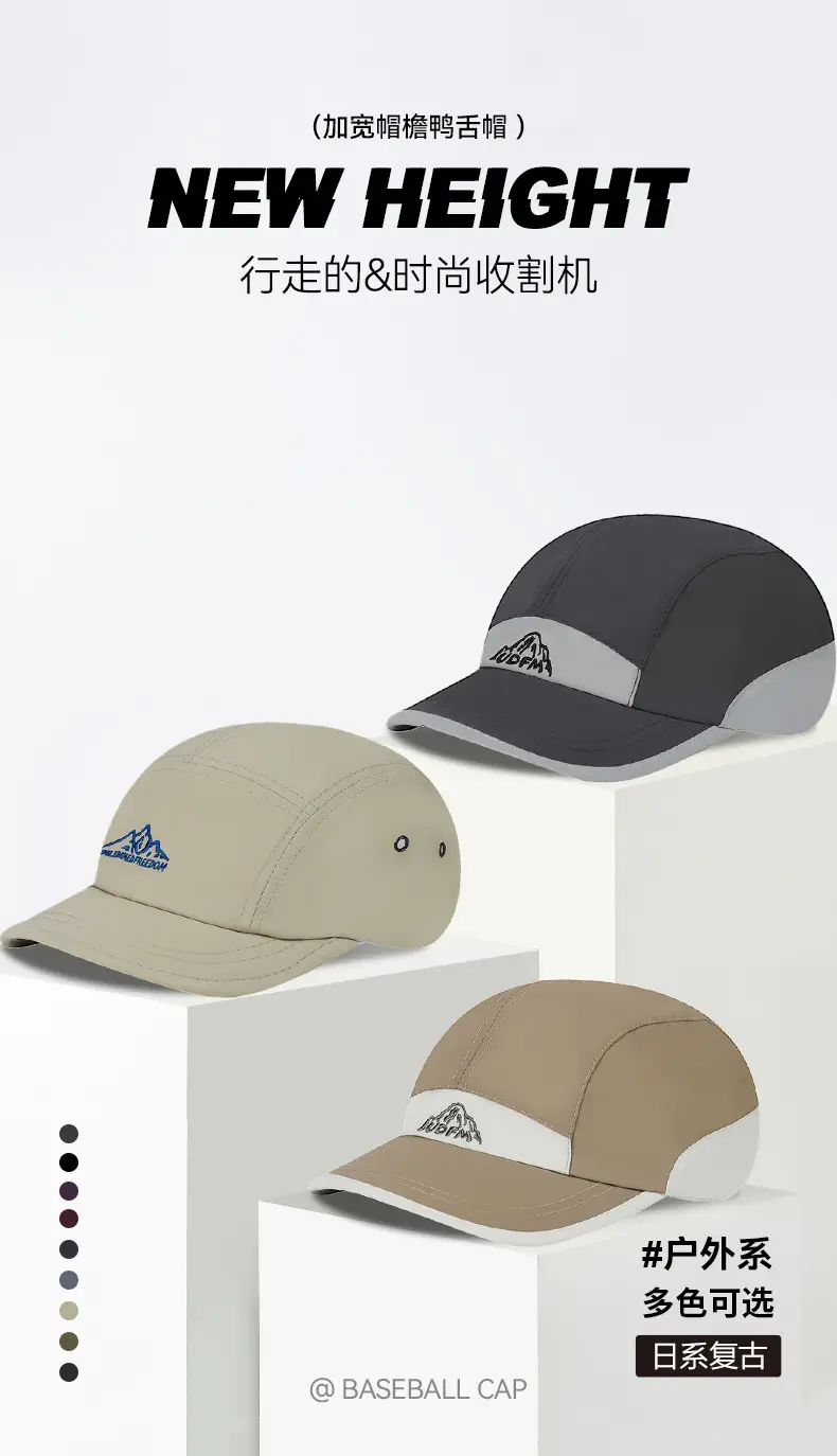 Men's Peak Embroidered Baseball Cap Outdoor Sports Mountaineering — feature 5