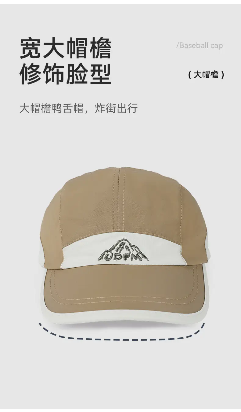 Men's Peak Embroidered Baseball Cap Outdoor Sports Mountaineering — feature 8