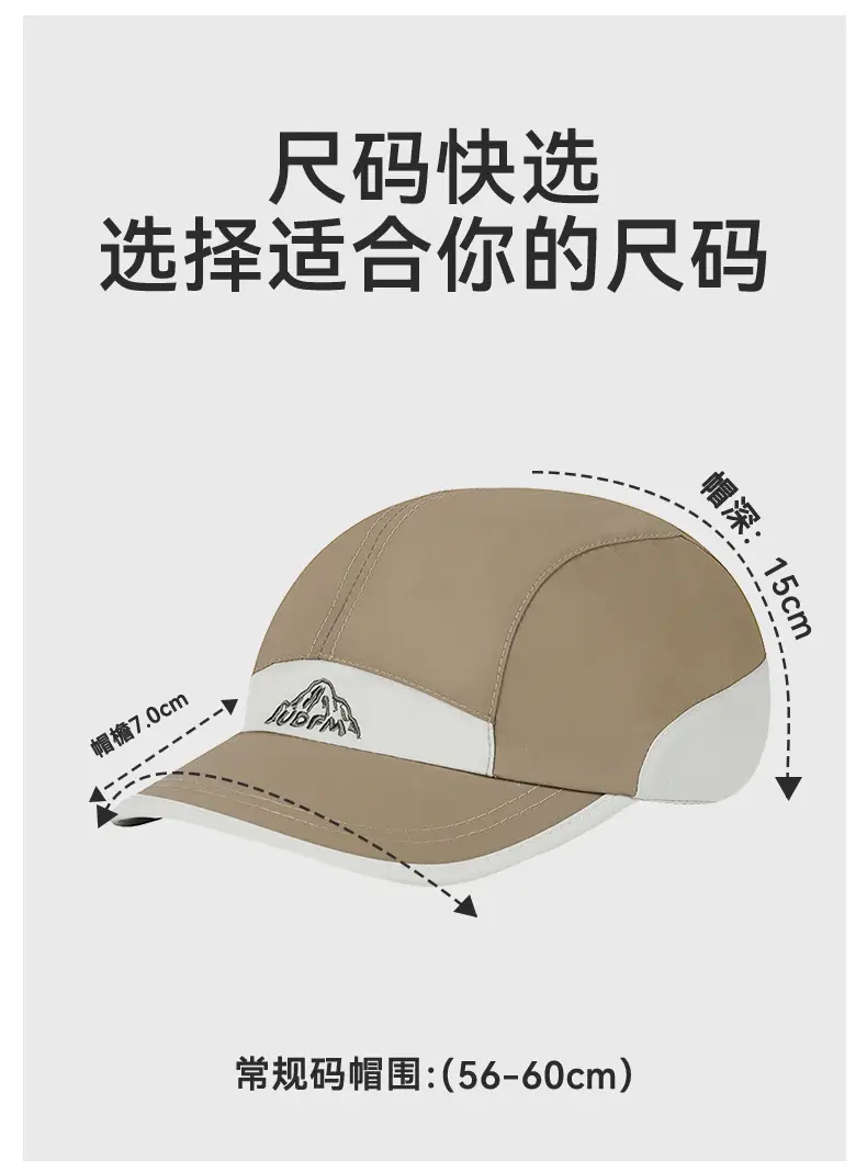 Men's Peak Embroidered Baseball Cap Outdoor Sports Mountaineering — feature 9