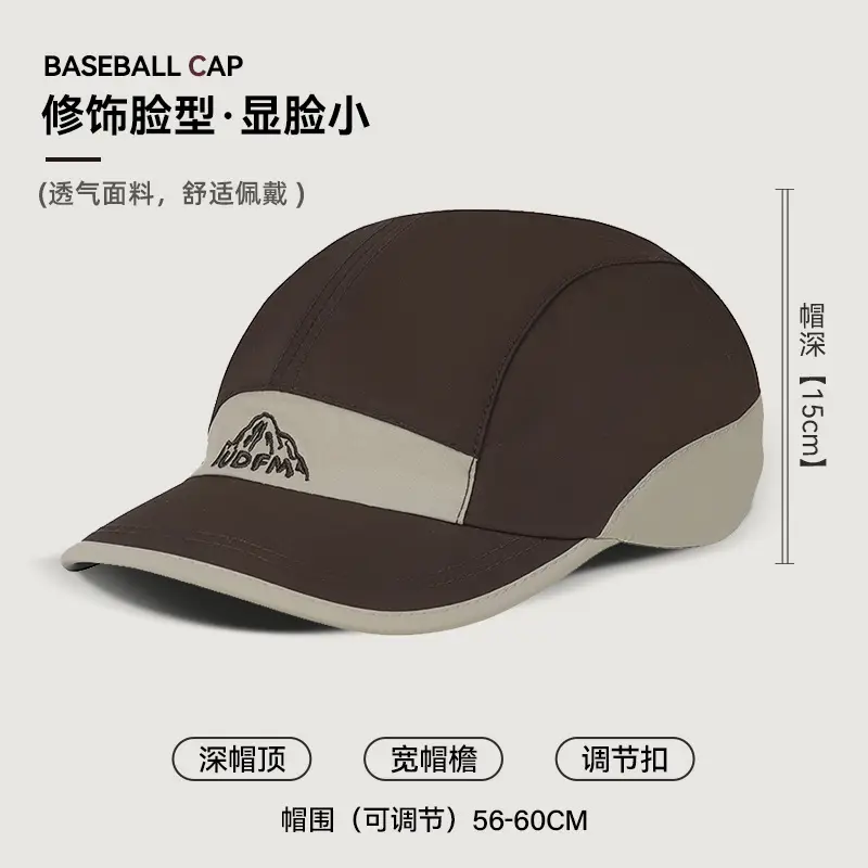 Men's Peak Embroidered Baseball Cap Outdoor Sports Mountaineering - Image 13