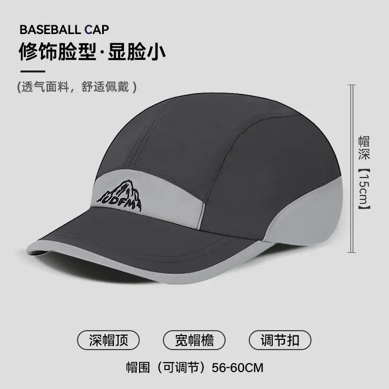 Men's Peak Embroidered Baseball Cap Outdoor Sports Mountaineering - Image 9
