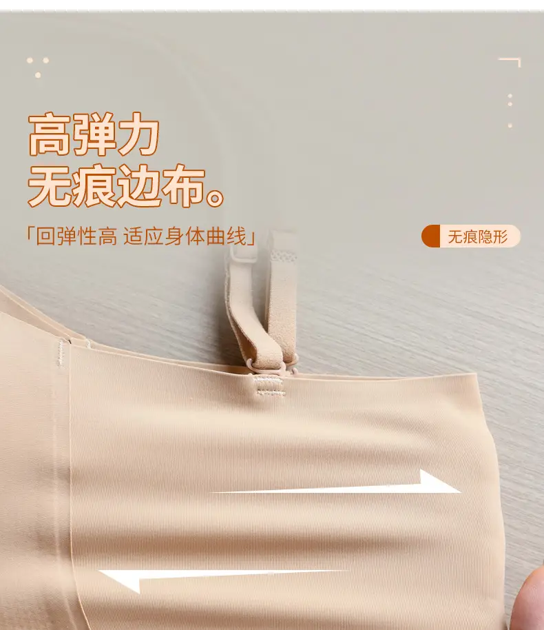 Invisible Liquid Foundation Underwear with Anti-Sagging Design — feature 10