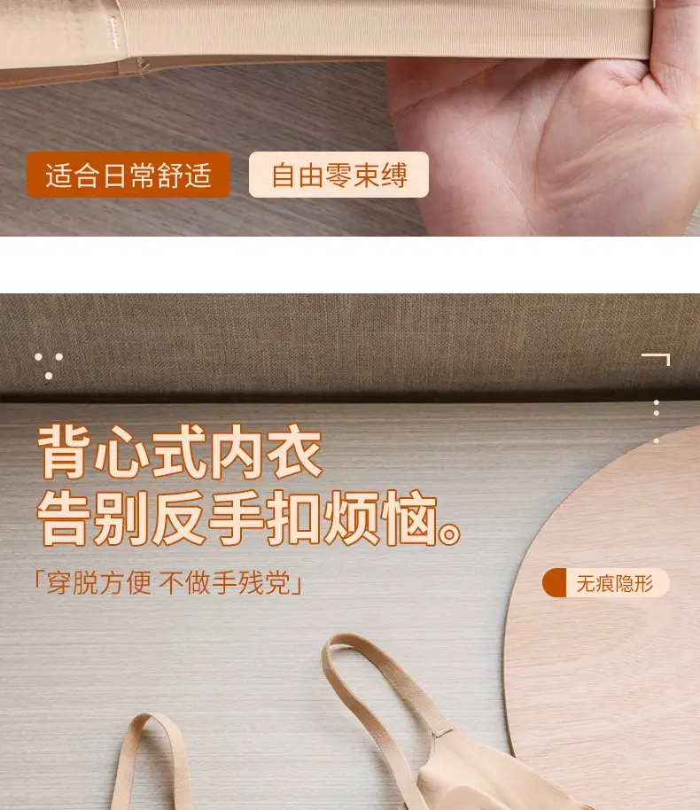 Invisible Liquid Foundation Underwear with Anti-Sagging Design — feature 11