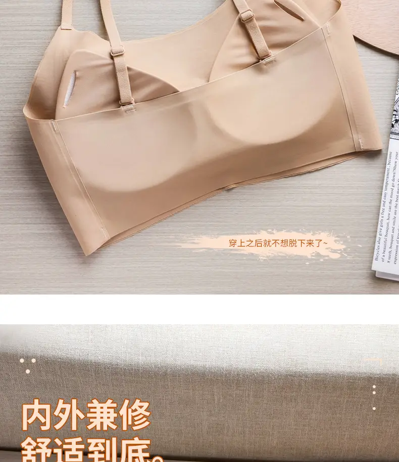 Invisible Liquid Foundation Underwear with Anti-Sagging Design — feature 12