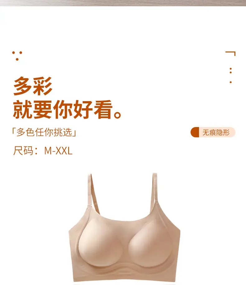 Invisible Liquid Foundation Underwear with Anti-Sagging Design — feature 14