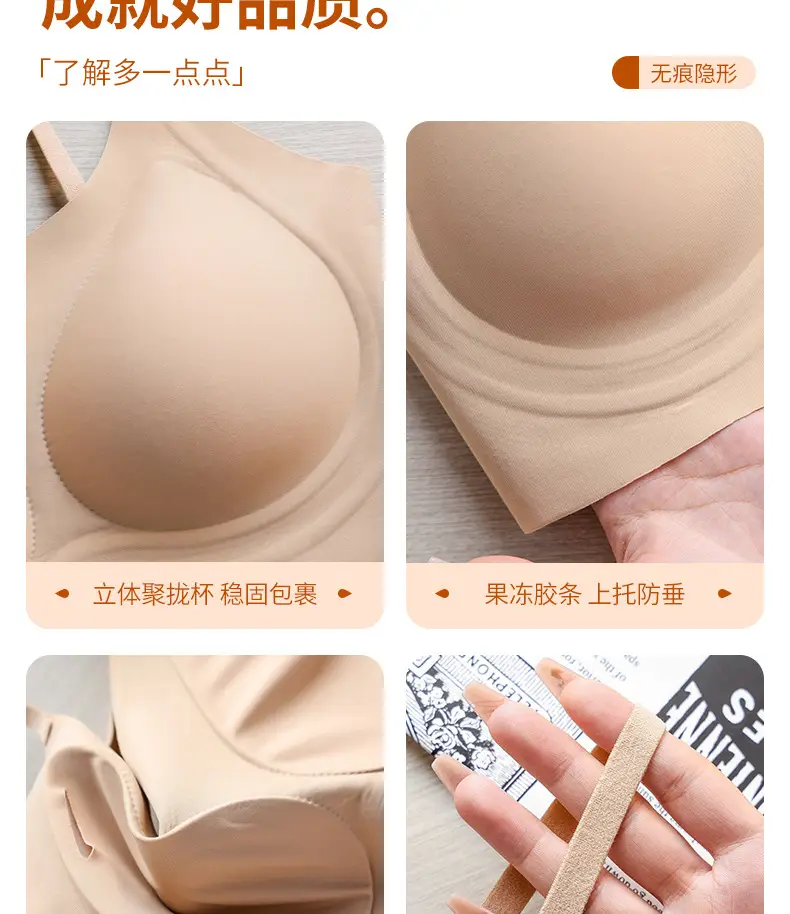 Invisible Liquid Foundation Underwear with Anti-Sagging Design — feature 16