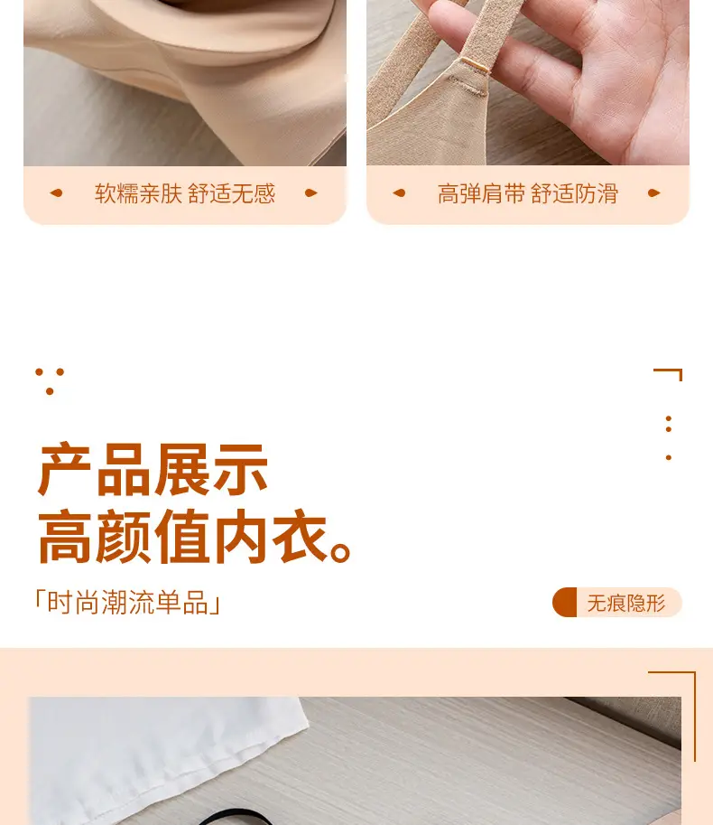 Invisible Liquid Foundation Underwear with Anti-Sagging Design — feature 17