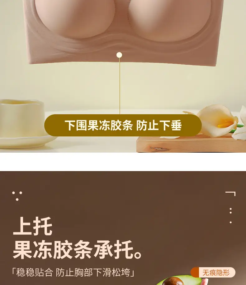 Invisible Liquid Foundation Underwear with Anti-Sagging Design — feature 2