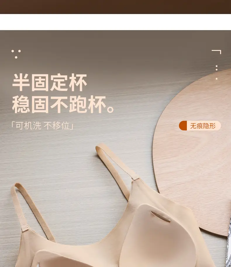 Invisible Liquid Foundation Underwear with Anti-Sagging Design — feature 4