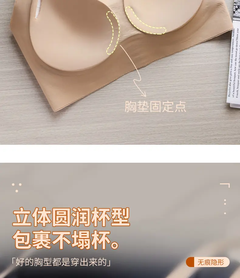 Invisible Liquid Foundation Underwear with Anti-Sagging Design — feature 5
