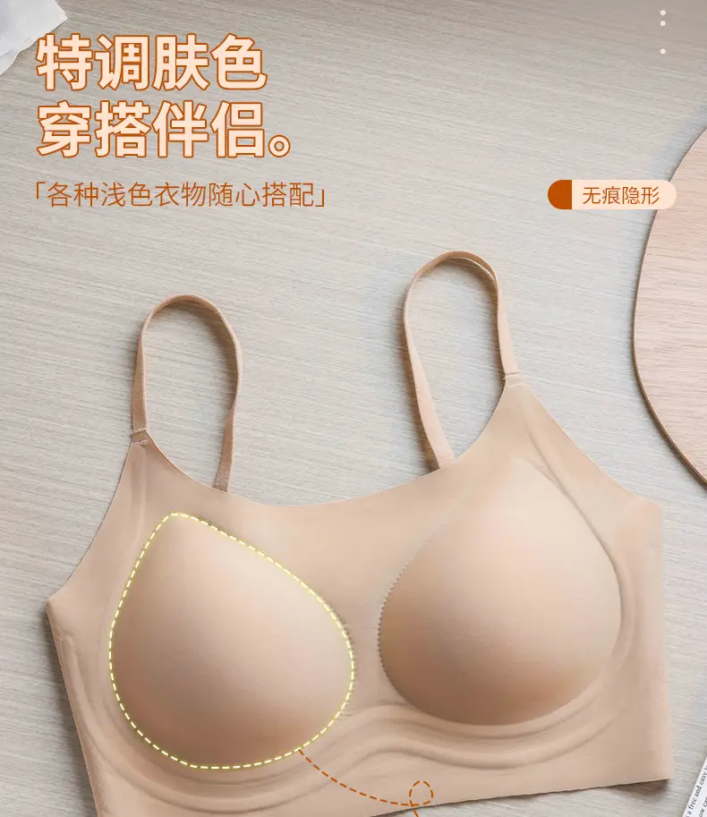 Invisible Liquid Foundation Underwear with Anti-Sagging Design — feature 7