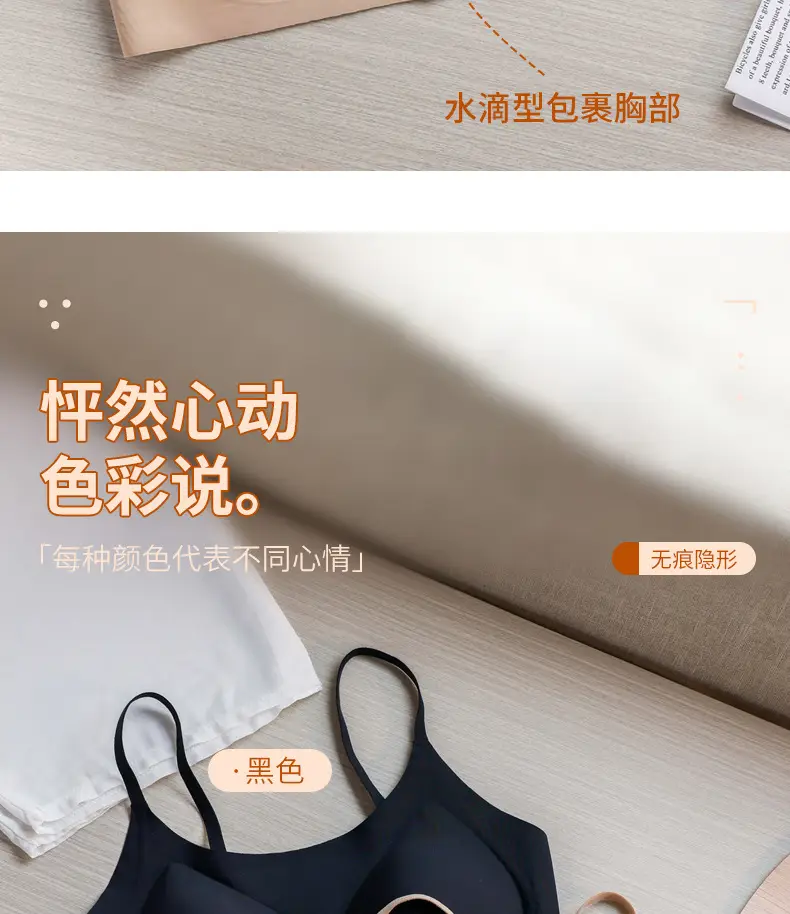 Invisible Liquid Foundation Underwear with Anti-Sagging Design — feature 8