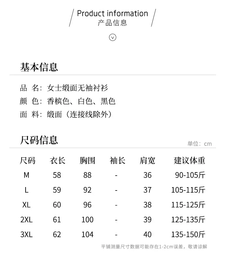 2025 Summer Women Sleeveless Satin Polo Collar Vest — feature 11
