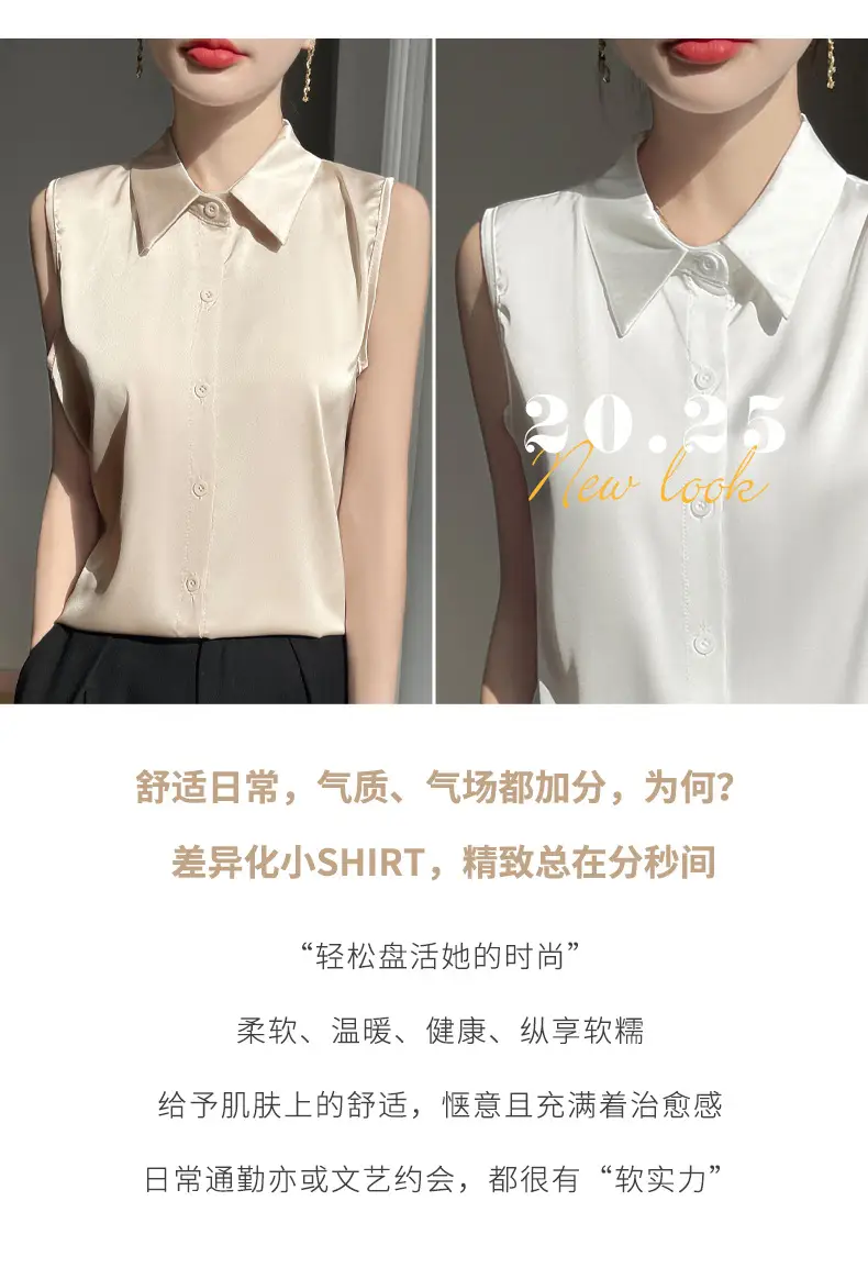 2025 Summer Women Sleeveless Satin Polo Collar Vest — feature 9