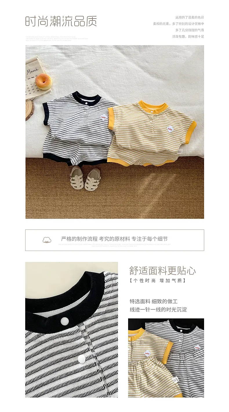 Baby Striped Shorts Set Yellow Cotton Boys Summer — feature 1
