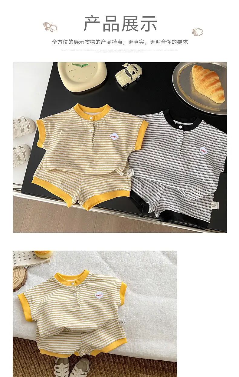 Baby Striped Shorts Set Yellow Cotton Boys Summer — feature 6