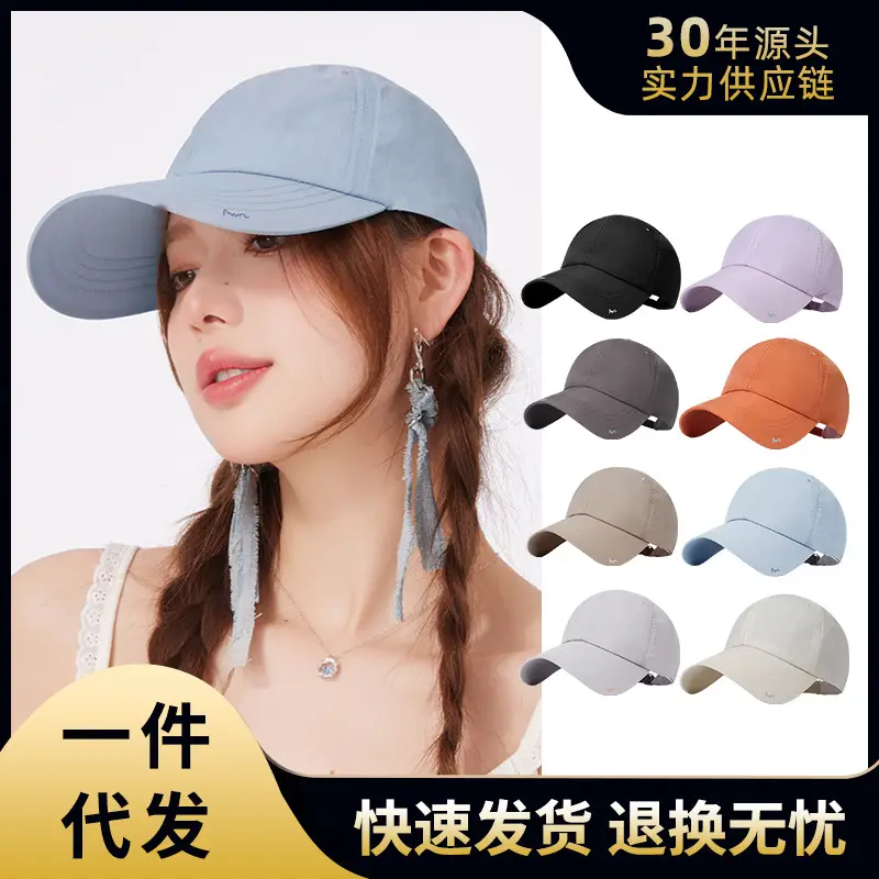 Lilac Women's Baseball Cap Quick-Drying Sports Cap - Image 5