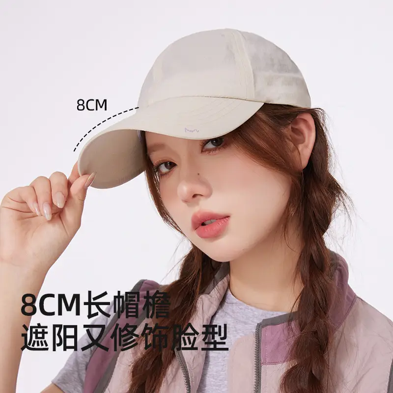 Lilac Women's Baseball Cap Quick-Drying Sports Cap - Image 6