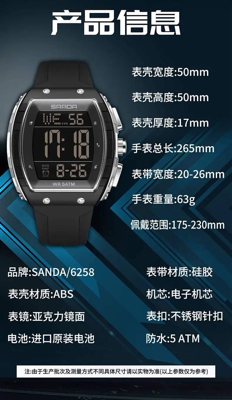 Sanda 5 ATM Waterproof Sports Watch with Luminous Red Barrel Design — feature 9