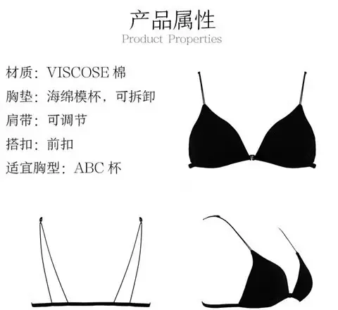 French-Style Push-Up Bra for Women, Small Bust, Wireless, Seamless — feature 1