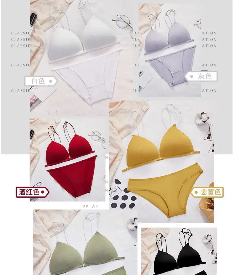 French-Style Push-Up Bra for Women, Small Bust, Wireless, Seamless — feature 12