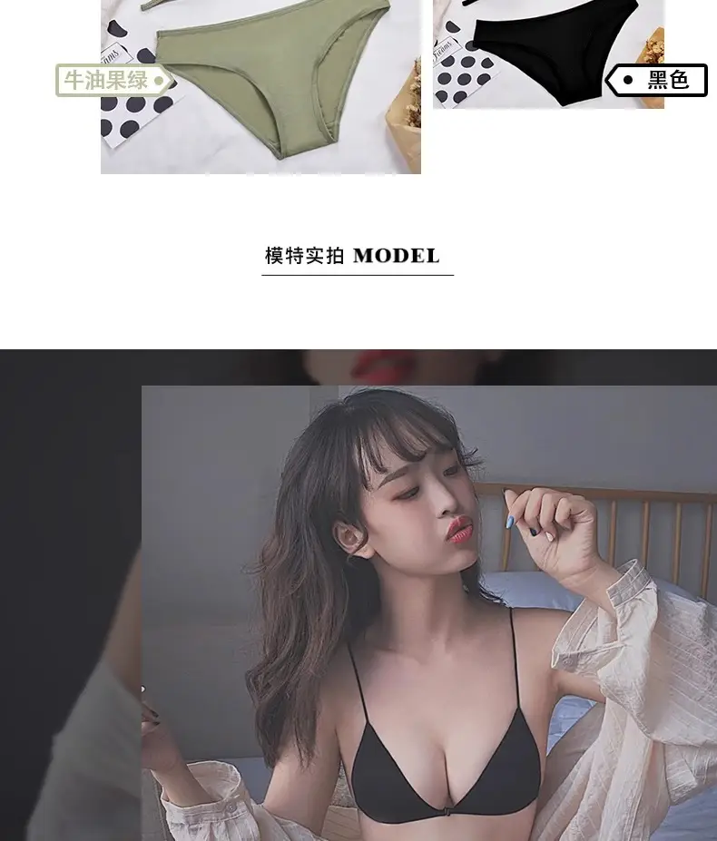 French-Style Push-Up Bra for Women, Small Bust, Wireless, Seamless — feature 13