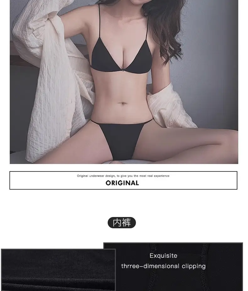 French-Style Push-Up Bra for Women, Small Bust, Wireless, Seamless — feature 20
