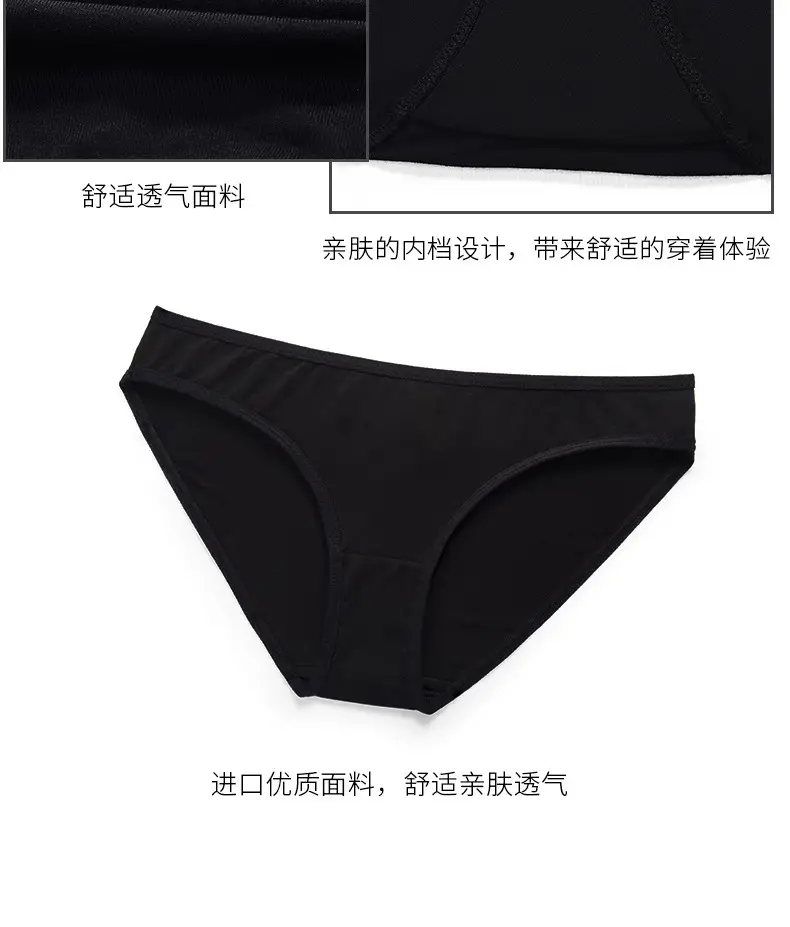 French-Style Push-Up Bra for Women, Small Bust, Wireless, Seamless — feature 21