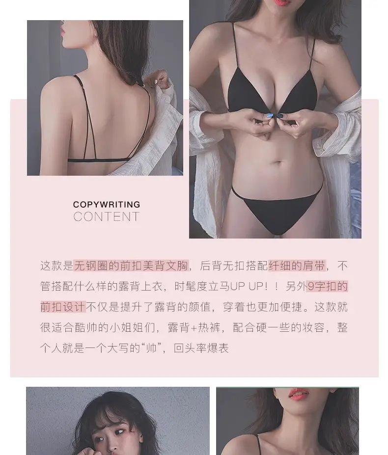 French-Style Push-Up Bra for Women, Small Bust, Wireless, Seamless — feature 6
