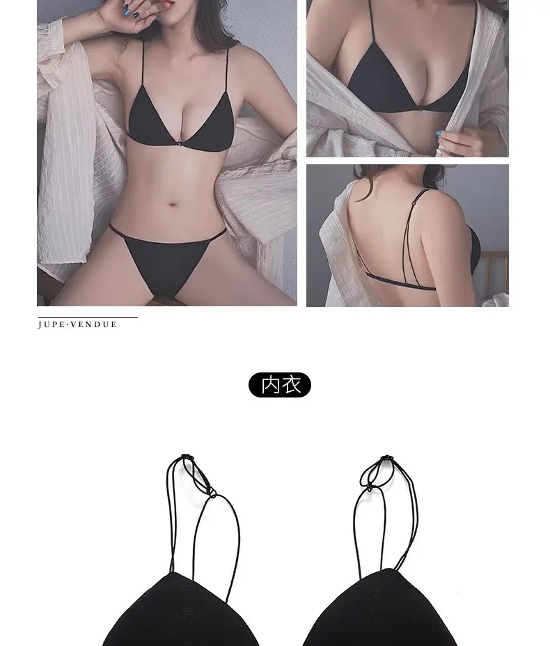 French-Style Push-Up Bra for Women, Small Bust, Wireless, Seamless — feature 7