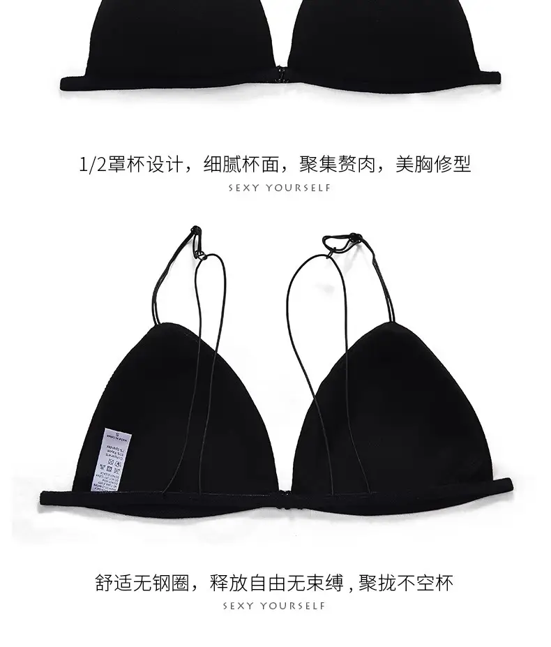 French-Style Push-Up Bra for Women, Small Bust, Wireless, Seamless — feature 8