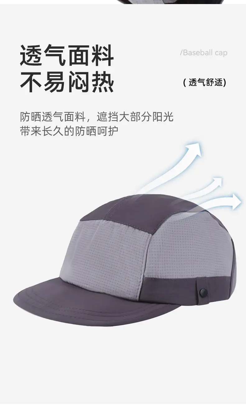 Men Baseball Cap Grey Gray 15cm Adjustable — feature 12