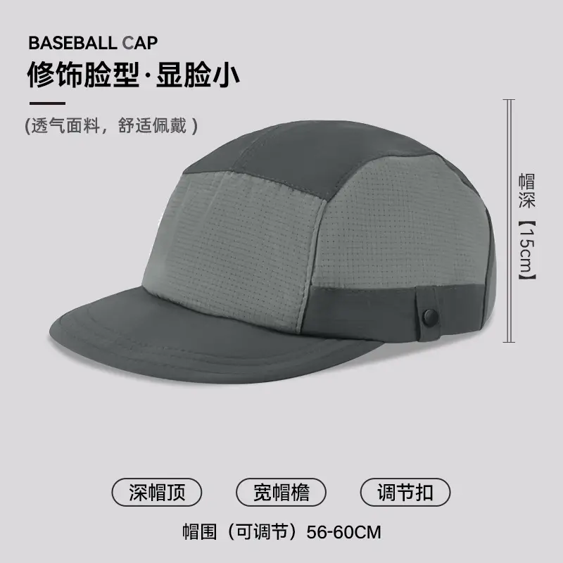 Men Baseball Cap Grey Gray 15cm Adjustable - Image 3