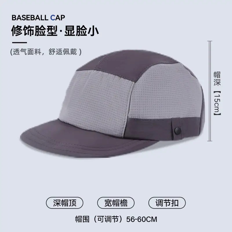 Men Baseball Cap Grey Gray 15cm Adjustable - Image 4