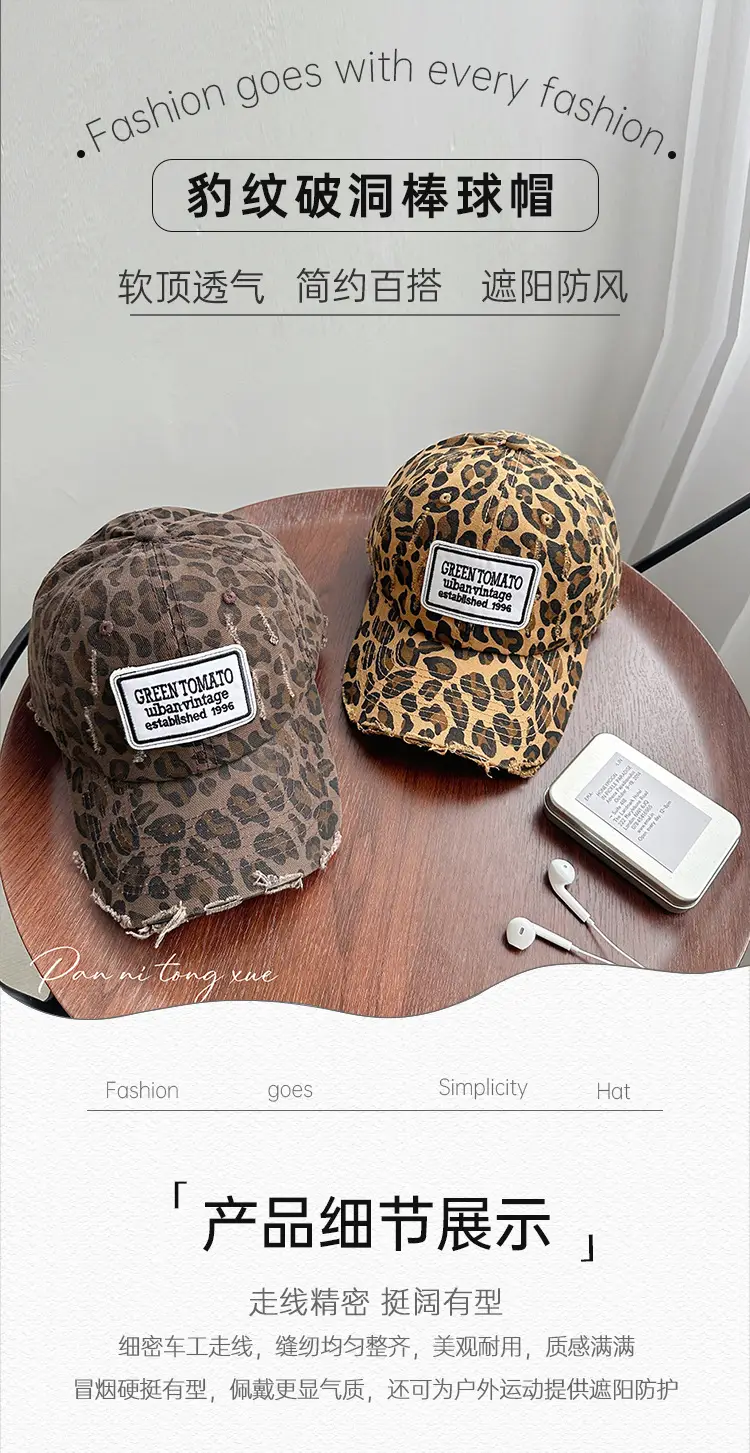 Green Tomato Baseball Cap Men Women Washed Old Wear Sunshade — feature 21