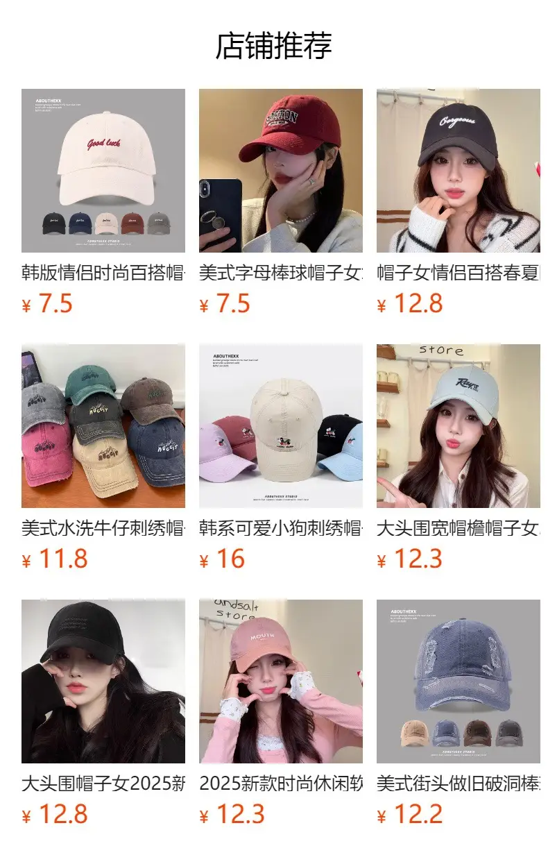 New American Style Embroidered Letter Hat Wide Brim Soft Top Baseball Cap Men's and Women's All-match Face Show Small Cap Trendy — feature 1