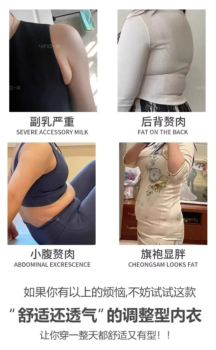 Yina Push-Up Bra for Large Busts to Appear Smaller — feature 1