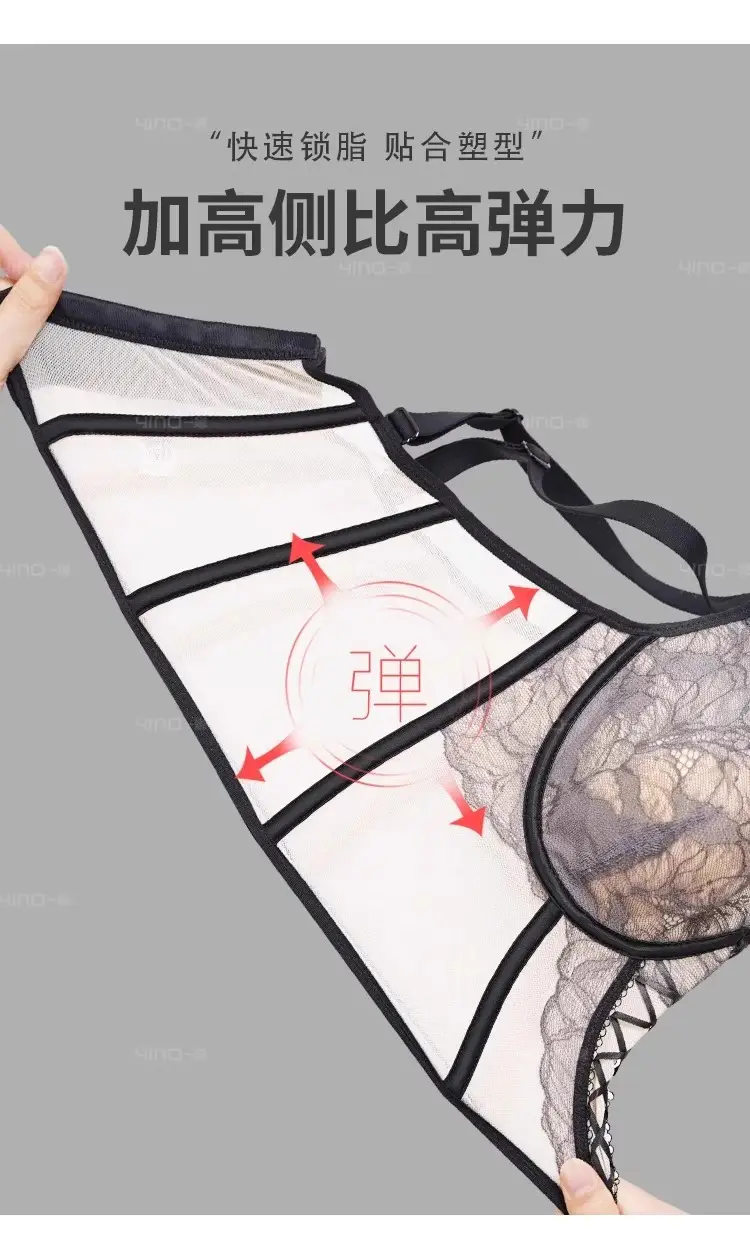 Yina Push-Up Bra for Large Busts to Appear Smaller — feature 7